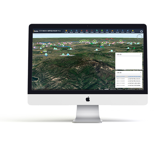 “火眼金睛”星空地五位一体综合指挥平台