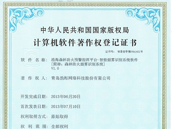 认证体系