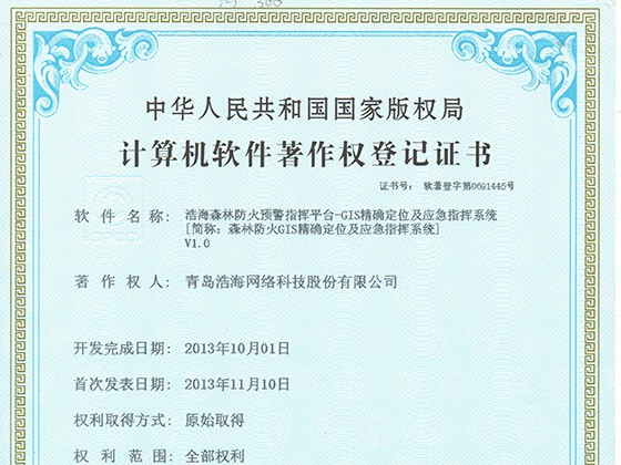 认证体系