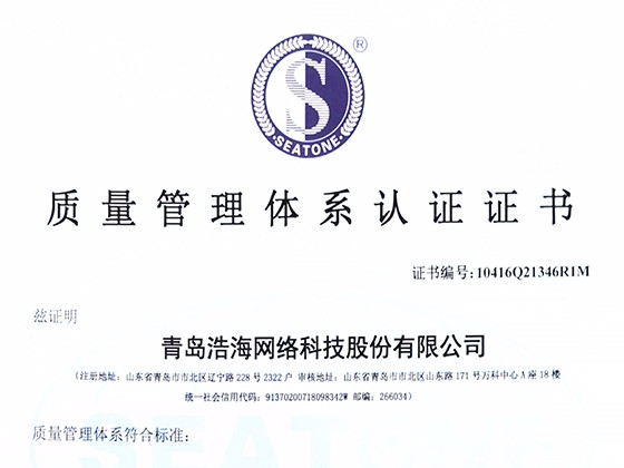 公司资质