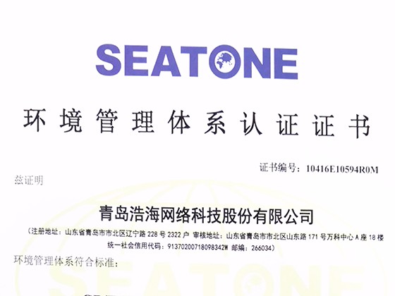 公司资质