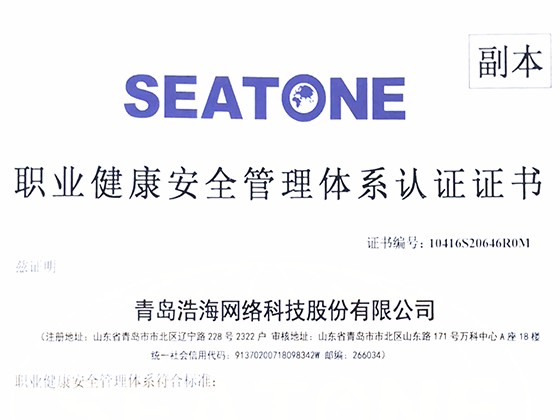 公司资质